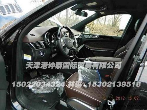 2013款奔驰GL550 黑棕现车火热促销热售