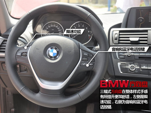 时尚一哥  动感十足 试驾BMW新1系-116i