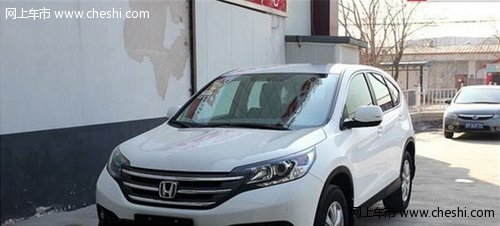 东风本田CRV新增两驱版全新火热上市