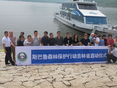美丽中国 斯巴鲁公益环保计划完美启幕