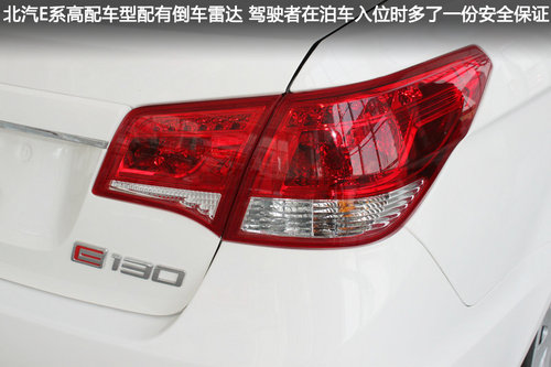 北京汽车E系列三厢板正式上市 新车解析