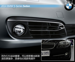 新增V8引擎 小改款宝马5系家族官图发布