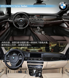 新增V8引擎 小改款宝马5系家族官图发布