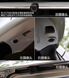 敬由心生 试驾雷克萨斯旗舰SUV新LX570