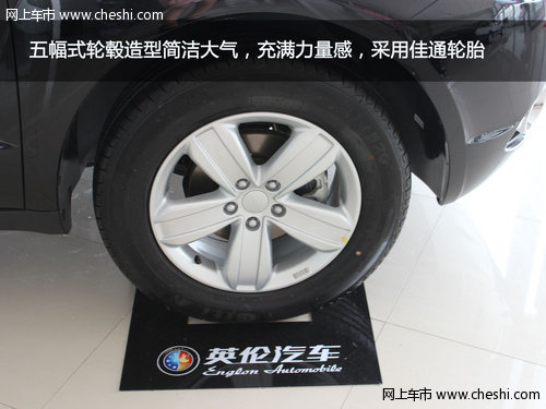 家享型都市SUV吉利英倫SX7新車到店實(shí)拍