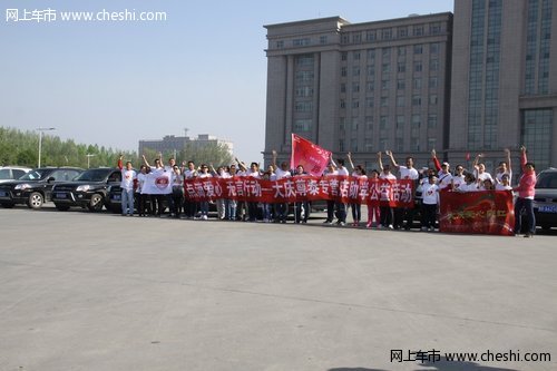 大庆尊泰起亚4S店爱心助学活动圆满成功
