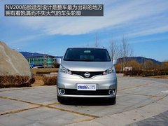 全能帮手 家用商用两不误郑州日产NV200