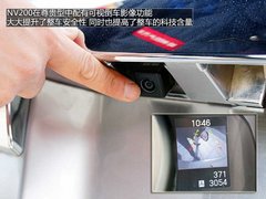 全能帮手 家用商用两不误郑州日产NV200