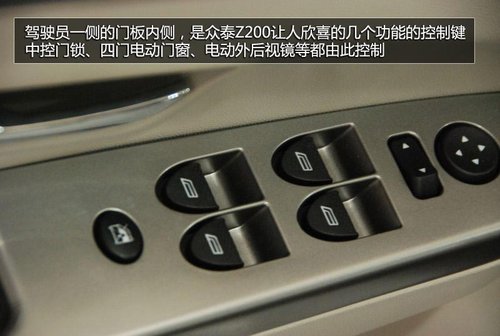 低门槛 很实用 众泰Z200到店实拍