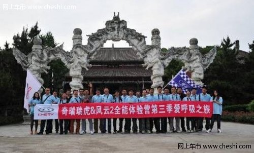 洞庭湖畔游岳阳 新风云2追寻中国好空气