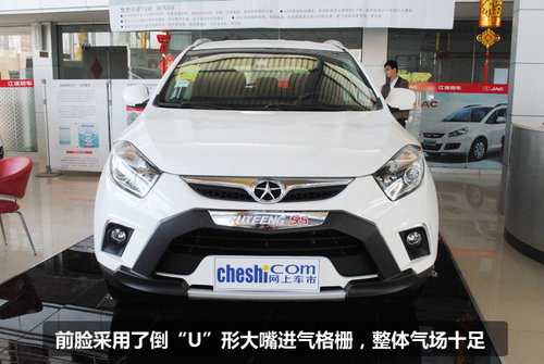 城市SUV新成員 江淮瑞風(fēng)S5到店實(shí)拍解析