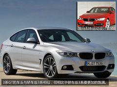 旅行与轿跑的完美诠释 解析新宝马3系GT