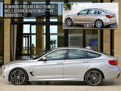 旅行与轿跑的完美诠释 解析新宝马3系GT