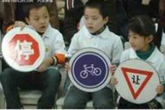 绍兴和泰起亚开启六一儿童交通安全课堂