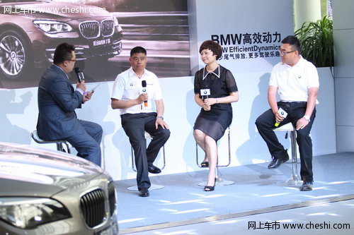 商汇天下领袖引领时代前行新BMW 7系品鉴之旅