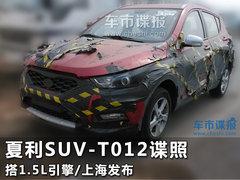 或售6万起 天津一汽小型SUV效果图曝光