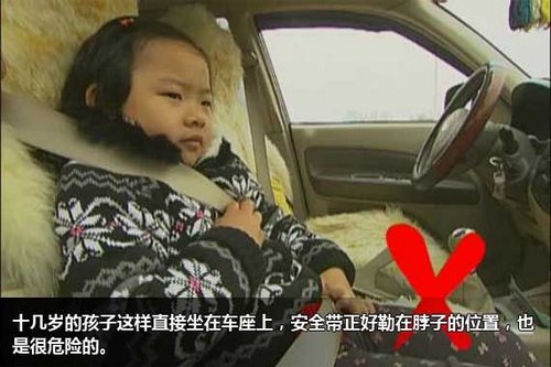 六一节：盘点保护儿童的汽车安全配置