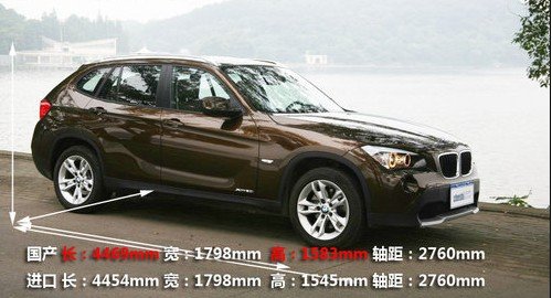 国产X的不多 先进口后国产BMW 宝马X1