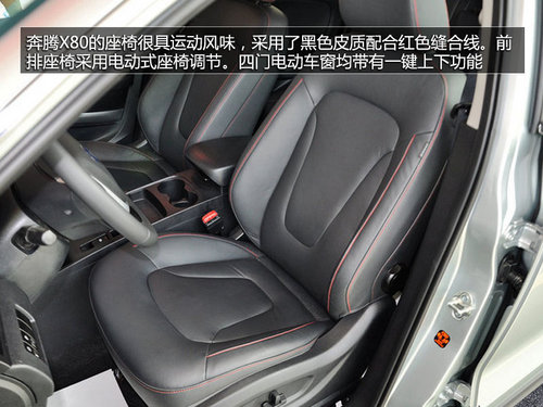自主品牌SUV新成员 奔腾X80南京实拍