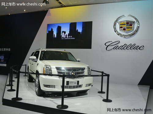 凯雷德ESV铂金版加长型SUV登临湖南车展