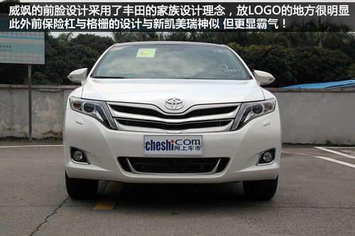 广丰进口SUV-威飒实拍 与汉兰达同平台