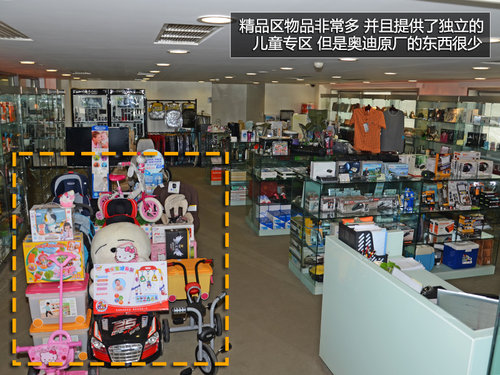 保时捷等6大豪华品牌 4S店儿童精品推荐