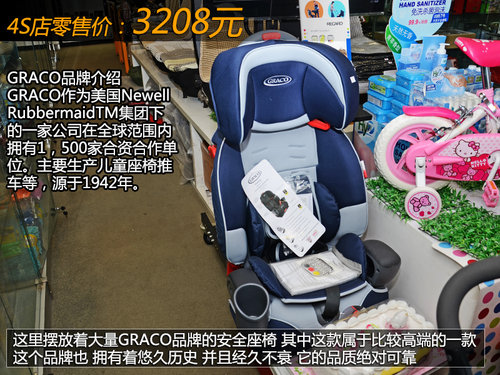 保时捷等6大豪华品牌 4S店儿童精品推荐