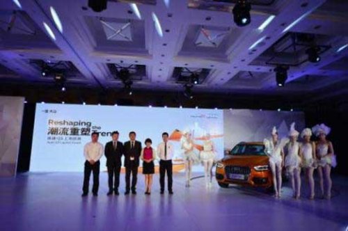 潮流重塑 全新国产奥迪Q3重庆车展首发