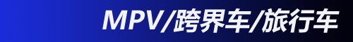 全新宝马X5发布领衔 一周海外新闻汇总