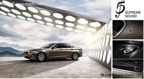 BMW 5系Li卓乐版即将到店 昌宝限量发售