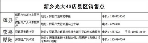 东风悦达起亚关爱儿童交通安全课堂开课