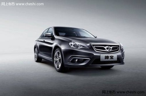 北京汽车绅宝、E系三厢版荣耀登陆大庆