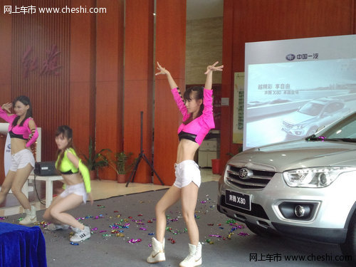 奔腾首款SUV X80广州上市售价11.98万起
