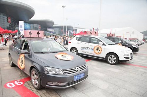 华中国际车展首日销量超2400台