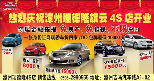 收入证明_2018年奇瑞营业收入(3)
