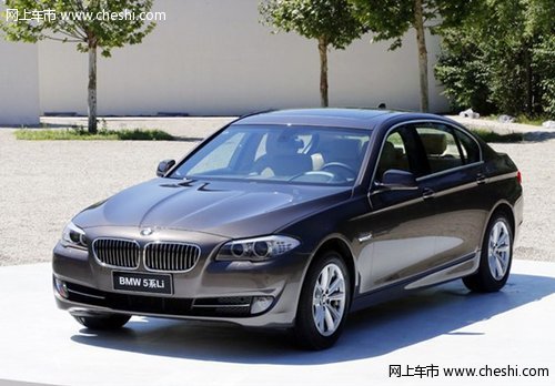 引领商务豪华定制理念 BMW5系Li专属服务