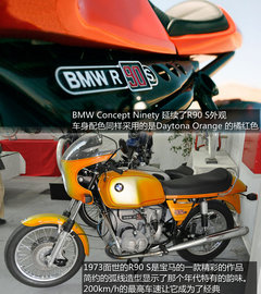 传承经典 宝马Concept Ninety摩托发布