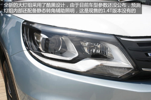 上海大众全新途观蓝驱版实拍 最省油合资紧凑SUV