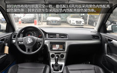 年轻范儿的两厢朗逸 实拍上海大众朗行