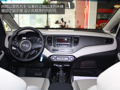 16万级别的进口MPV 起亚新佳乐到店实拍