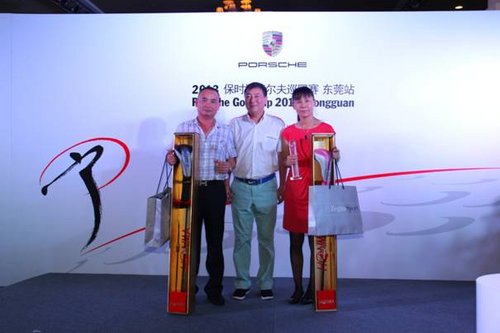 第三届保时捷高尔夫中国资格赛东莞开杆