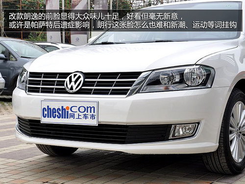 年轻时尚两厢车 上海大众朗行到店实拍