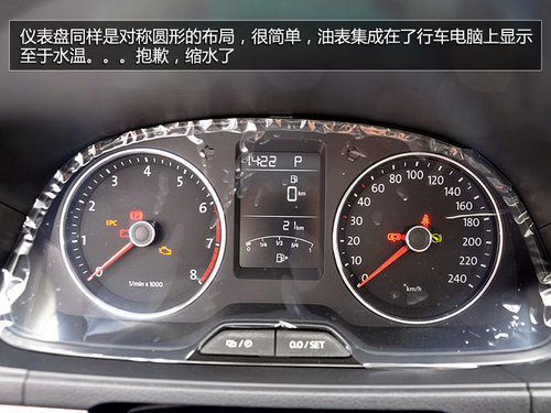 年轻时尚两厢车 上海大众朗行到店实拍