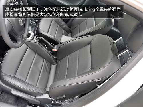 年轻时尚两厢车 上海大众朗行到店实拍