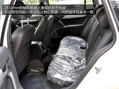 年轻时尚两厢车 上海大众朗行到店实拍