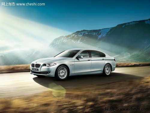 徐州宝景新BMW 5系持续前行 潮流引领者