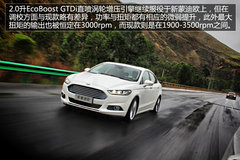 “Aston·Mondeo” 试驾新蒙迪欧旗舰版