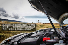 “Aston·Mondeo” 试驾新蒙迪欧旗舰版