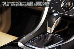 “Aston·Mondeo” 试驾新蒙迪欧旗舰版