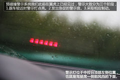 “Aston·Mondeo” 试驾新蒙迪欧旗舰版